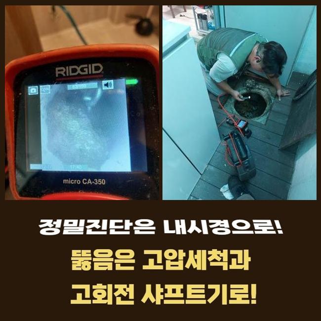 추가 시공 사진 2