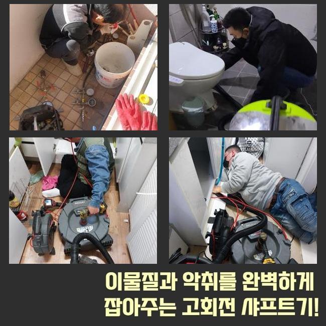 추가 시공 사진 3