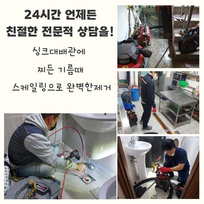 추가 시공 사진 4