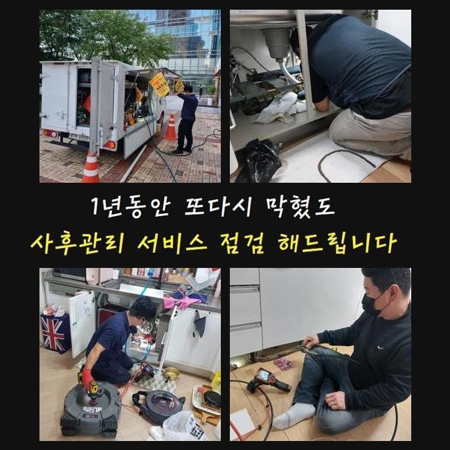 작업 과정 사진 2
