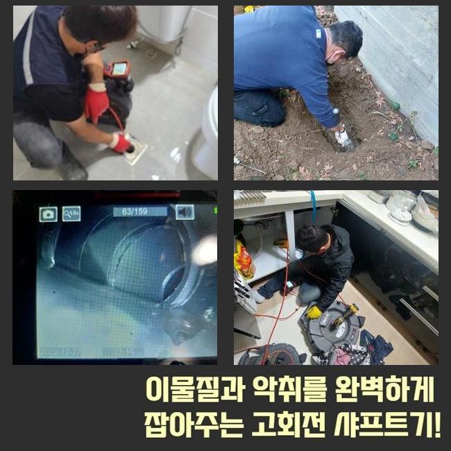 작업 과정 사진 1