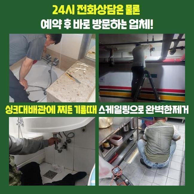 작업 과정 사진 2