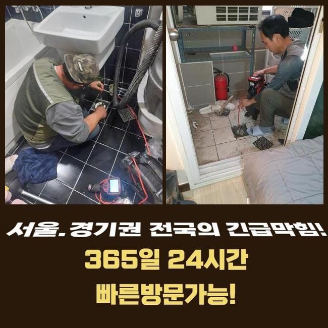 추가 시공 사진 3