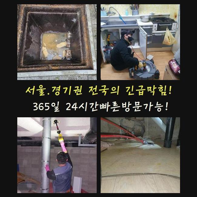 추가 시공 사진 4