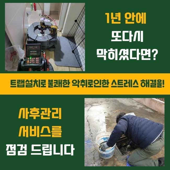 작업 과정 사진 1
