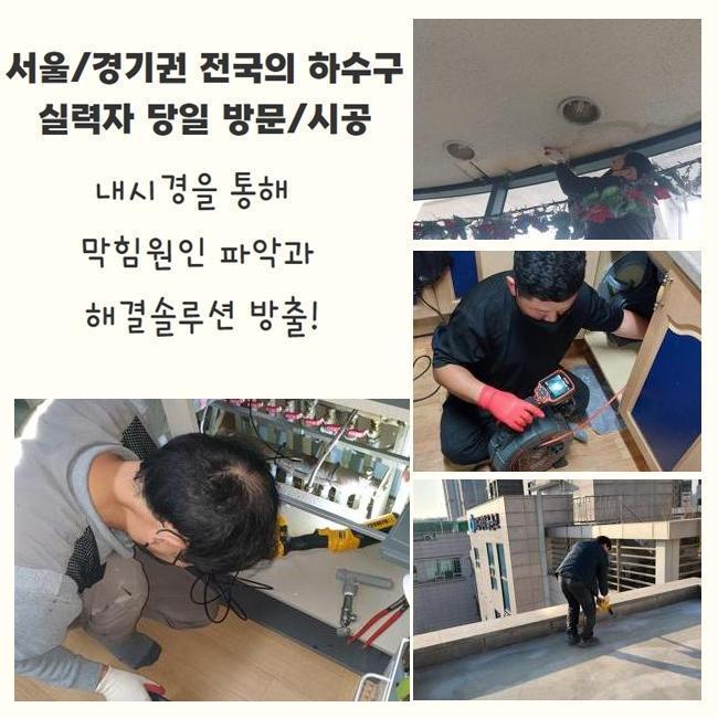 작업 과정 사진 2
