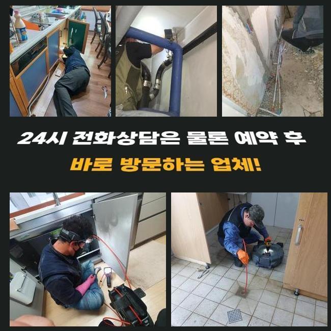 작업 과정 사진 2