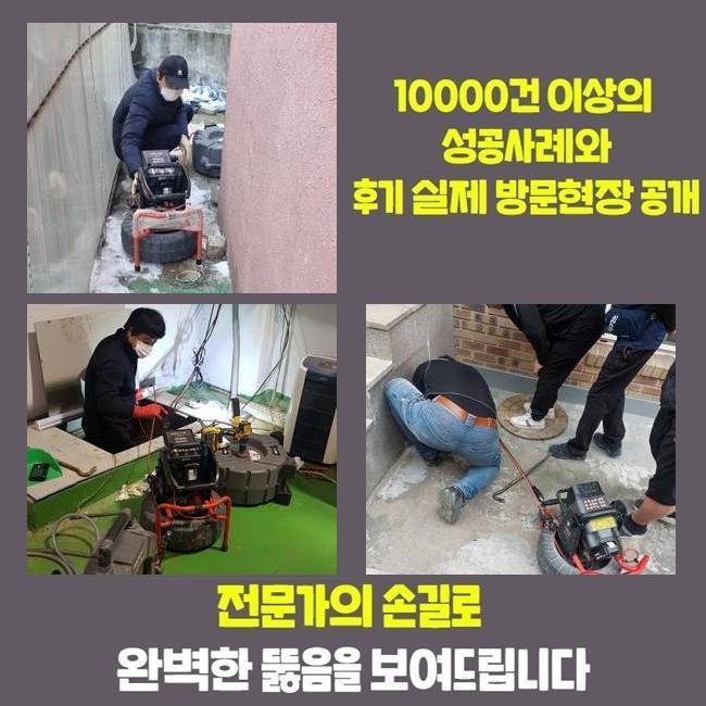 추가 시공 사진 1