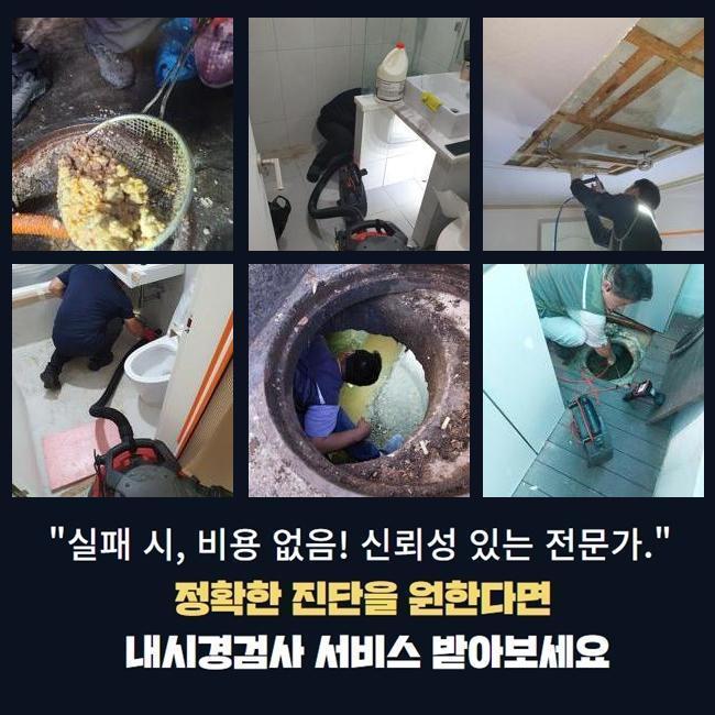 추가 시공 사진 3