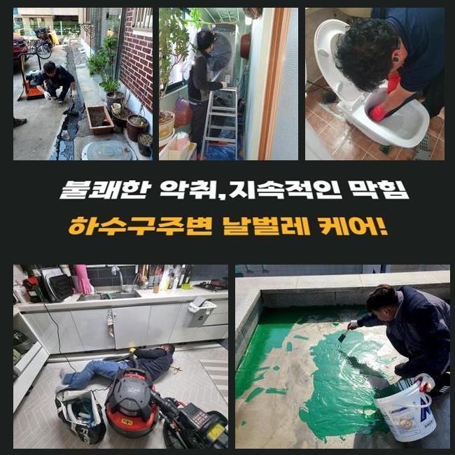 추가 시공 사진 4