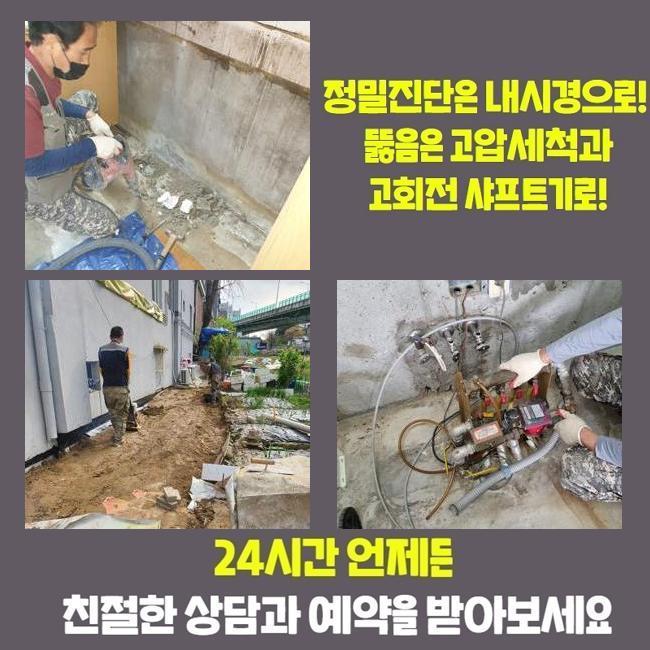 작업 과정 사진 1
