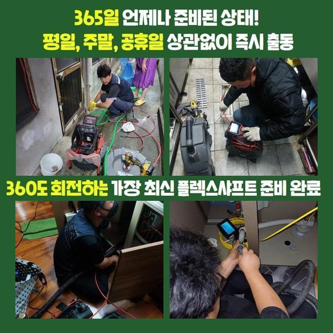 작업 과정 사진 2