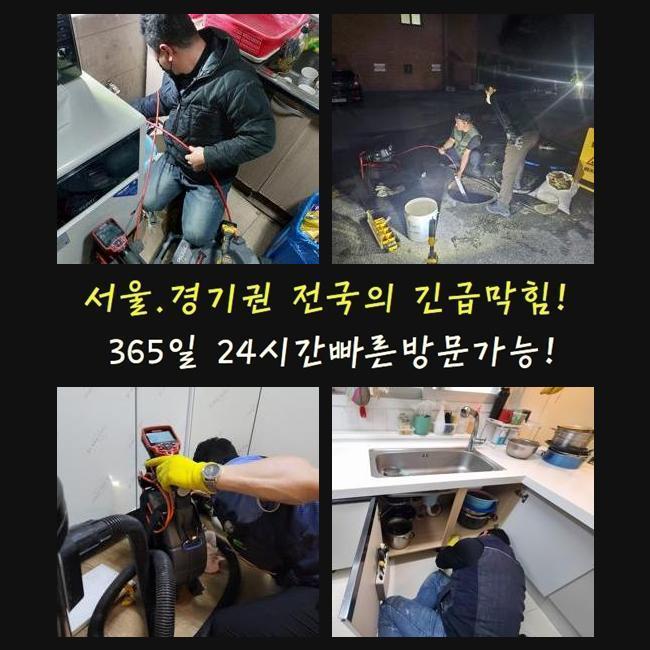 추가 시공 사진 2
