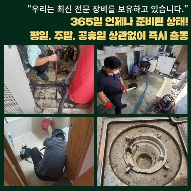 작업 과정 사진 1