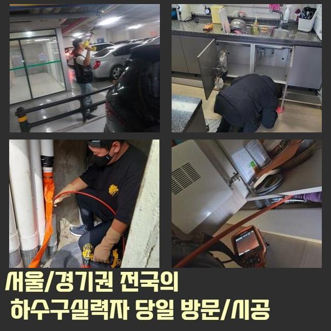 추가 시공 사진 1