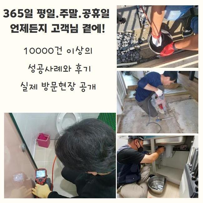 추가 시공 사진 2