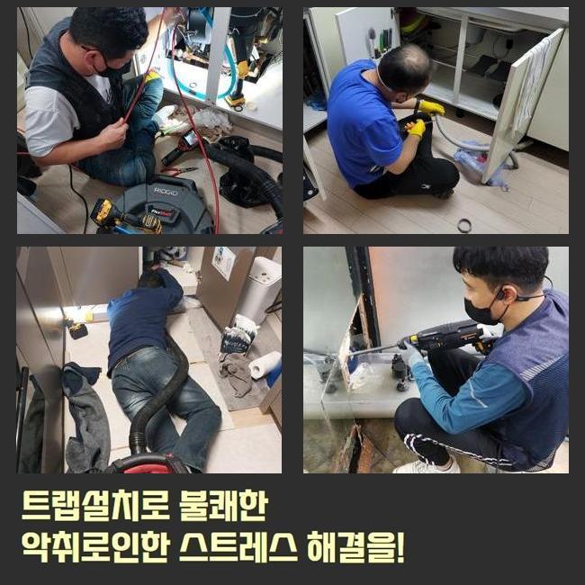추가 시공 사진 3