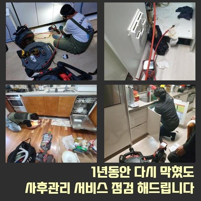 작업 과정 사진 1