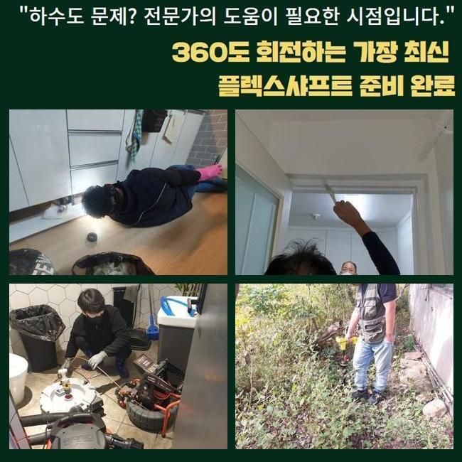 작업 과정 사진 2
