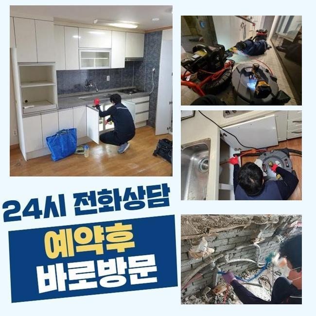 작업 과정 사진 1