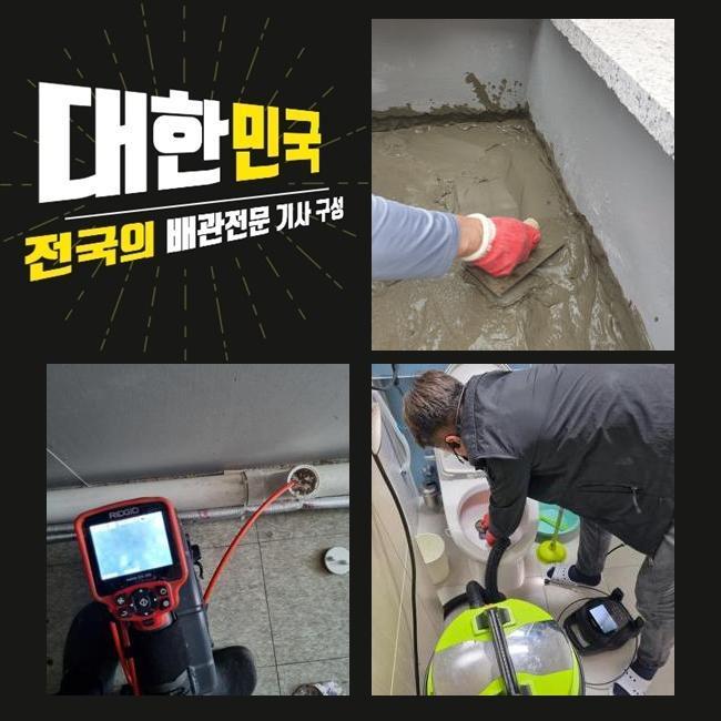 작업 과정 사진 2