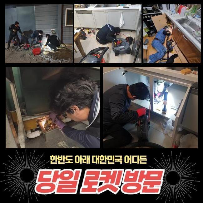 추가 시공 사진 1