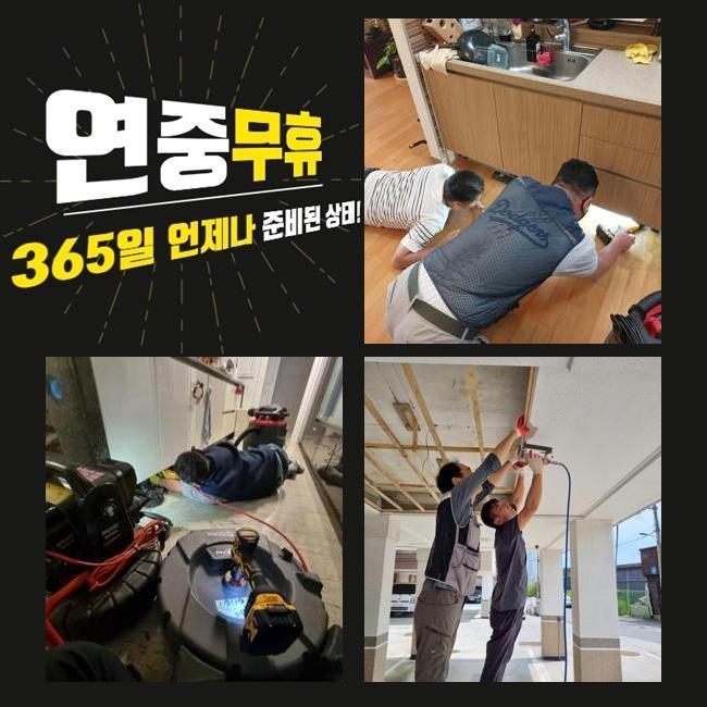 추가 시공 사진 2