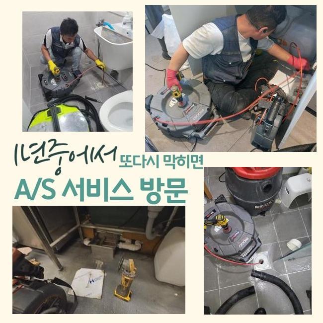 추가 시공 사진 3