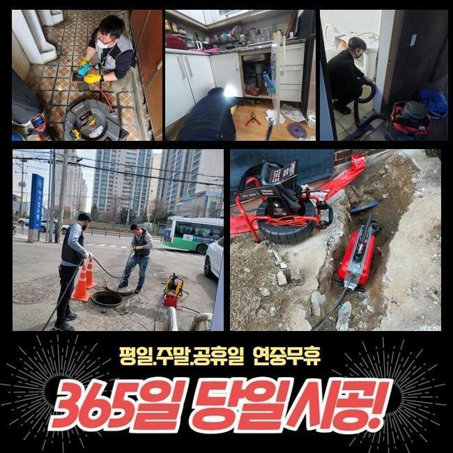 추가 시공 사진 4