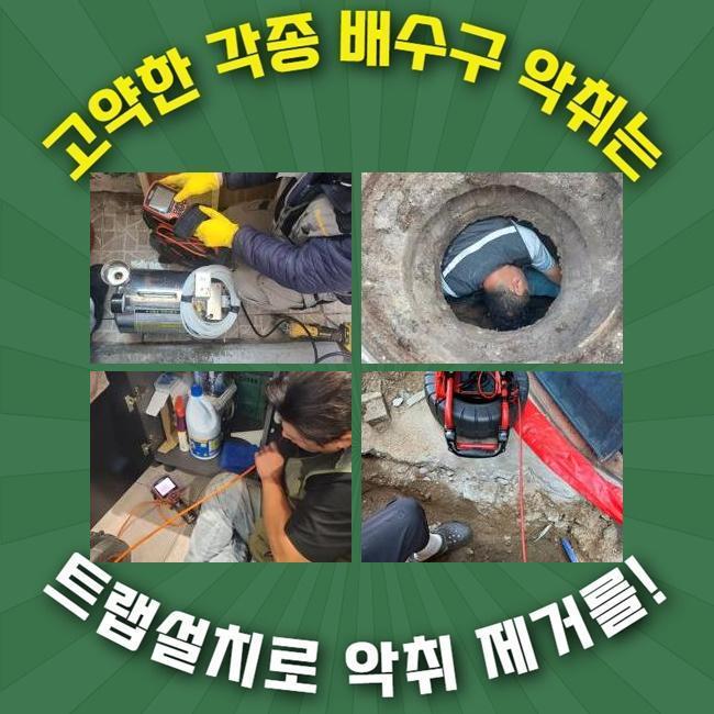 작업 과정 사진 1