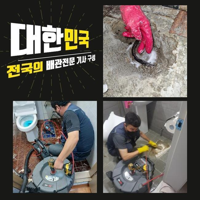 작업 과정 사진 2