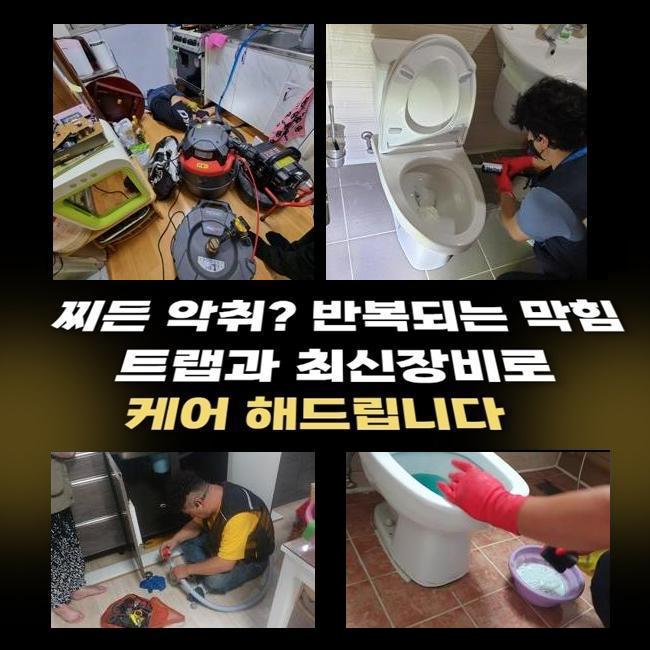 작업 과정 사진 1