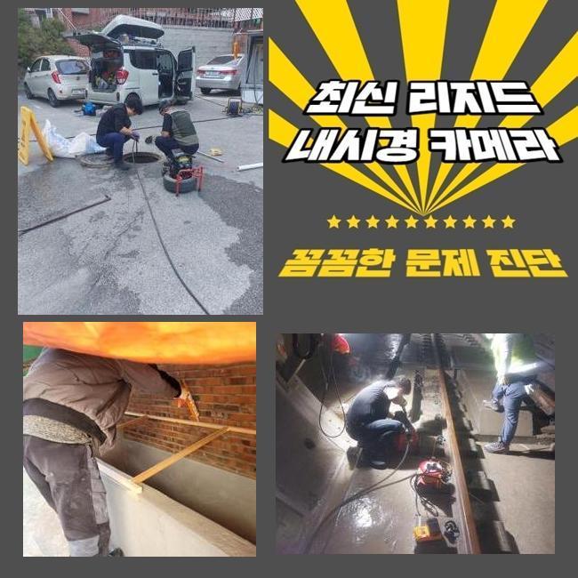 작업 과정 사진 2