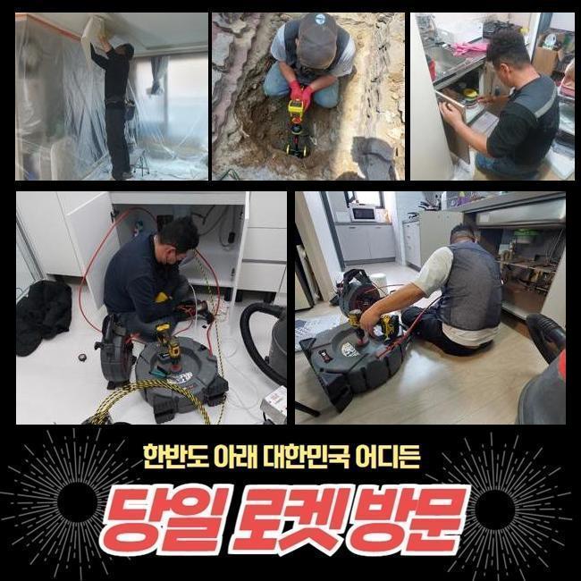 추가 시공 사진 4