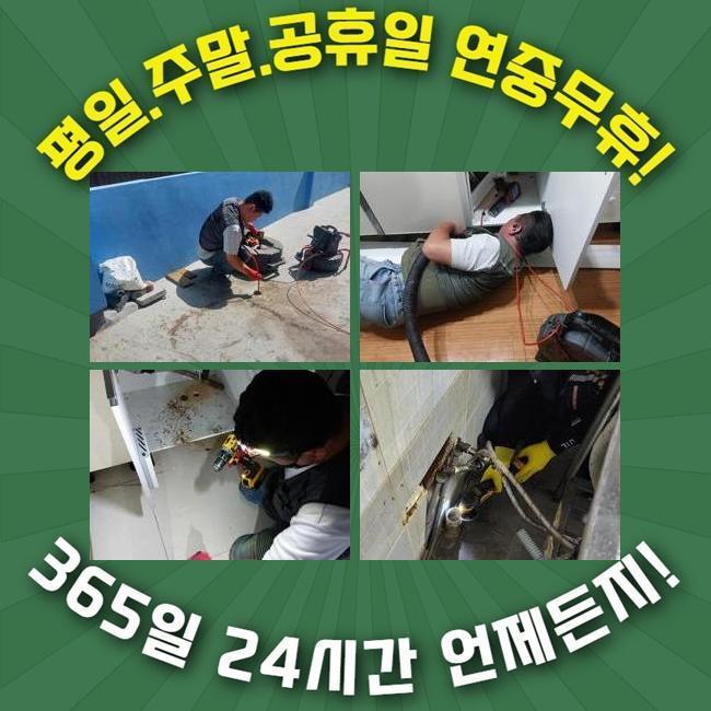 작업 과정 사진 1