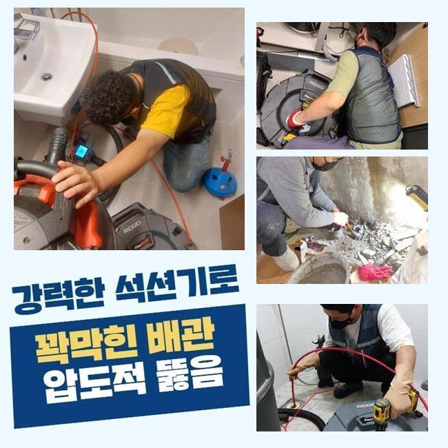 작업 과정 사진 2
