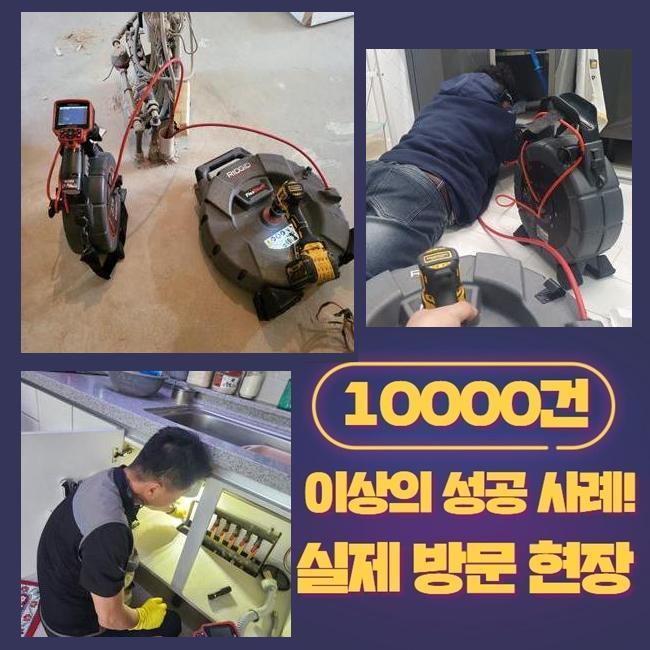 추가 시공 사진 2
