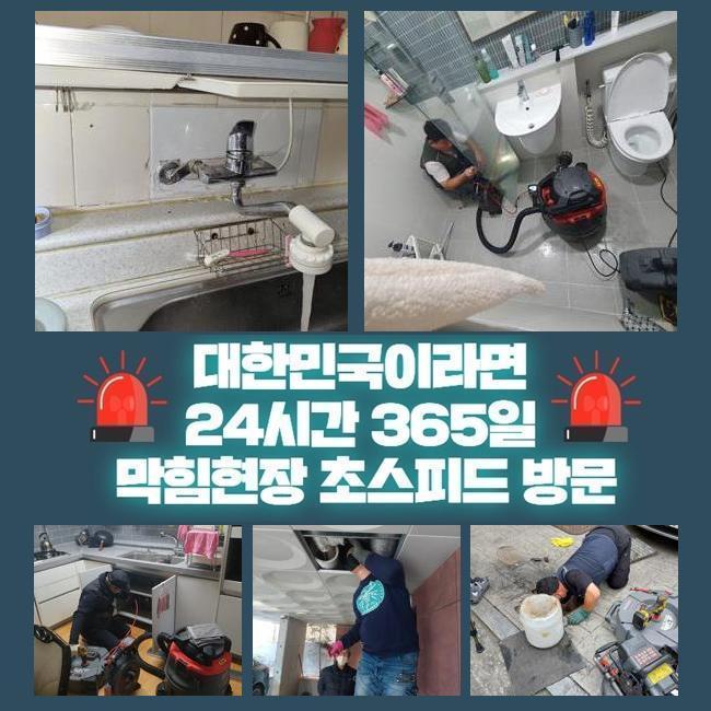 추가 시공 사진 3