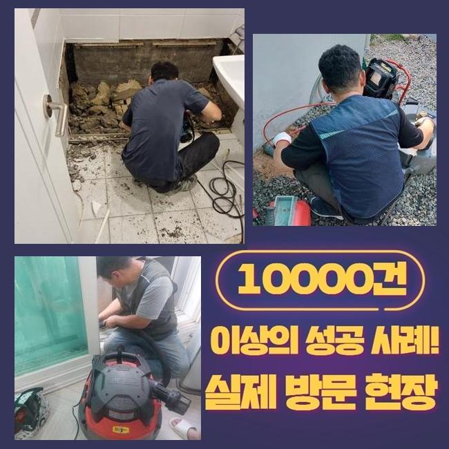 추가 시공 사진 4