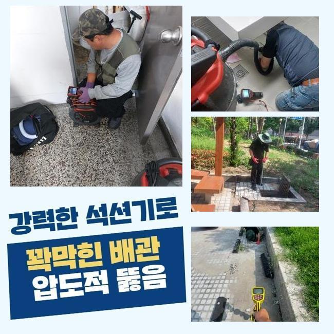 작업 과정 사진 2