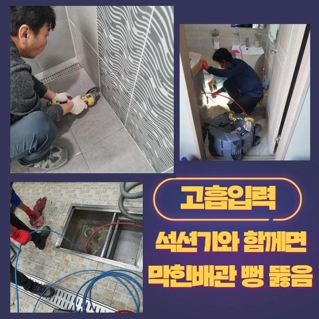 추가 시공 사진 3