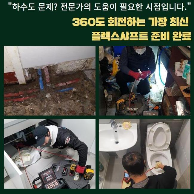 작업 과정 사진 1