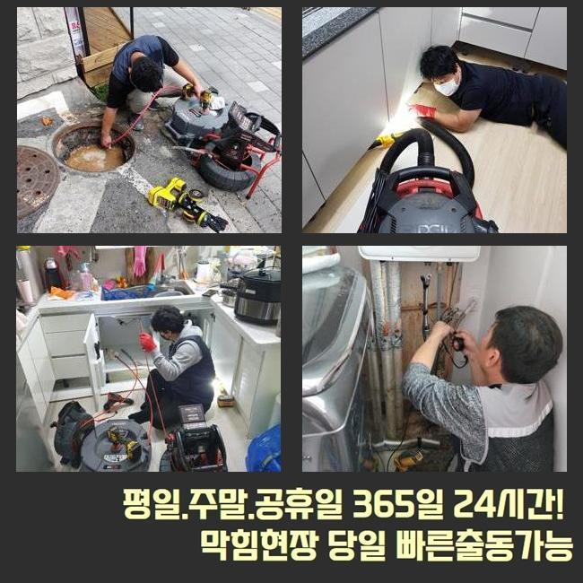 작업 과정 사진 2