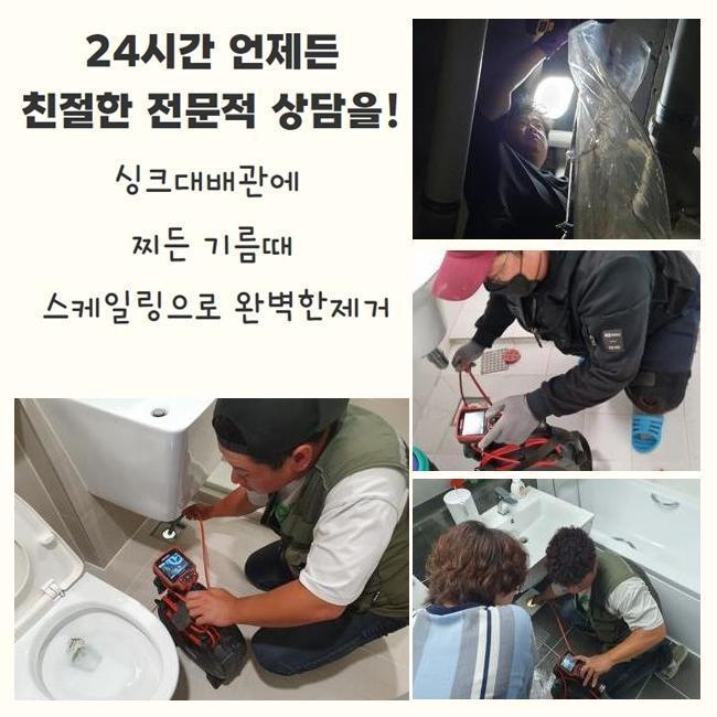 추가 시공 사진 1