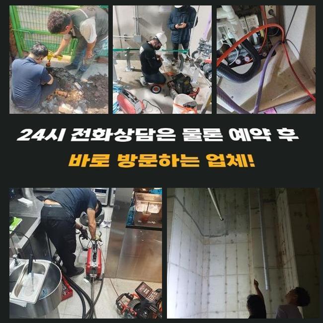추가 시공 사진 3