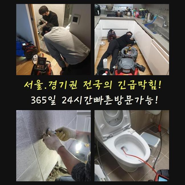 추가 시공 사진 4