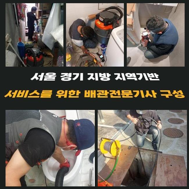작업 과정 사진 1