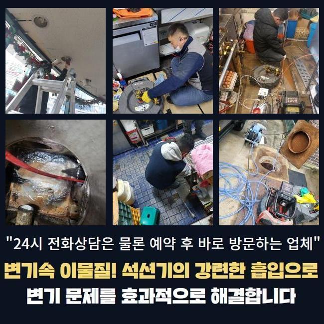 추가 시공 사진 2