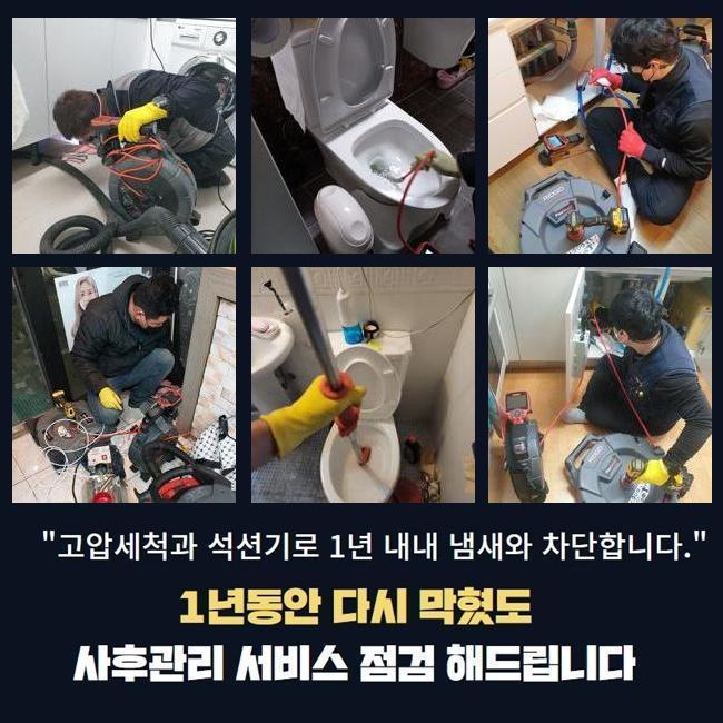 추가 시공 사진 4