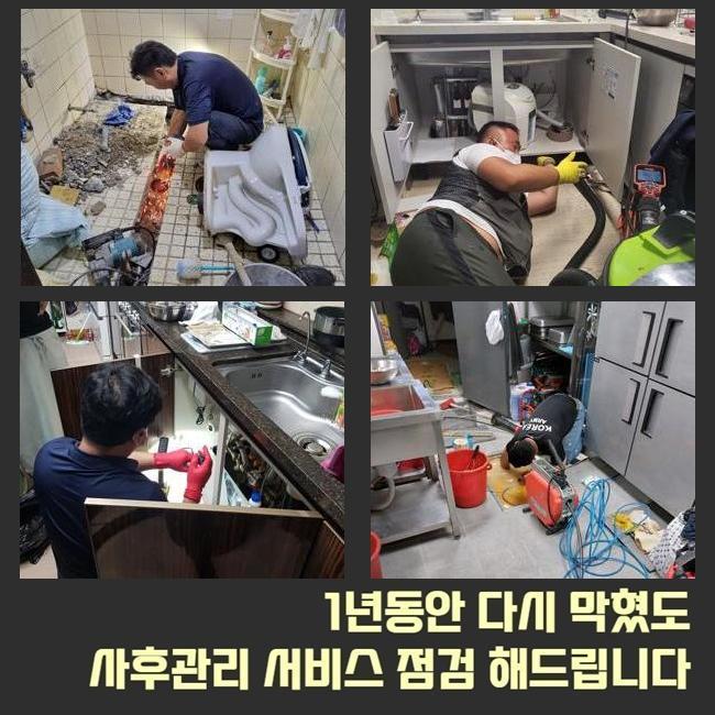 작업 과정 사진 1